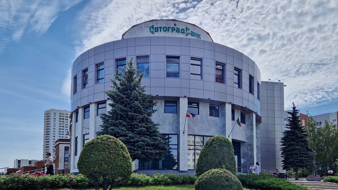 Главная картинка новости: Отмывание доходов и финансирование терроризма: Автоградбанк лишился лицензии