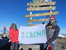 На вершине Килиманджаро установили флаг БСМП Челнов