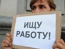 Что делать сотрудникам временно приостановивших работу предприятий?