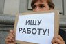 Миниатюра новости: Что делать сотрудникам временно приостановивших работу предприятий?