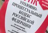 Миниатюра новости: Бастрыкин запросил доклад о расследовании дела об избиении третьеклассницы в Нижнекамске