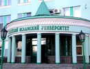  Российский Исламский Институт