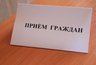 Миниатюра новости: Челнинцы с жалобами могут обратиться к Уполномоченному по права человека в РТ