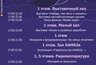 Миниатюра новости: Челнинцев ждет «Ночь в музее»