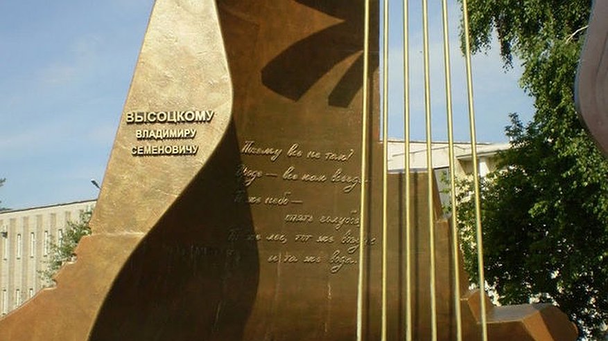 Главная картинка новости: Почему шесть? Челнинец задал вопрос о гитаре на памятнике