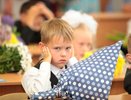 Школьный гороскоп для челнинцев