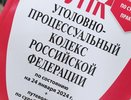 Житель Нижнекамска пришел на судебное заседание с наркотиками в кармане