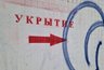 Миниатюра новости: В Татарстане пройдет проверка систем оповещения