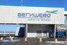 Миниатюра новости: В Бегишево проведут ремонт, не прерывая работу аэропорта