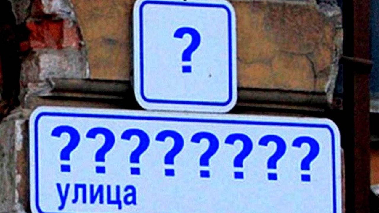 Главная картинка новости: Улицы Челнов получат имена выдающихся местных жителей