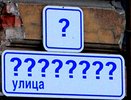 Улицы Челнов получат имена выдающихся местных жителей