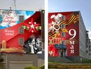 В Челнах появятся два новых мурала – их нанесут на дома на ГЭСе
