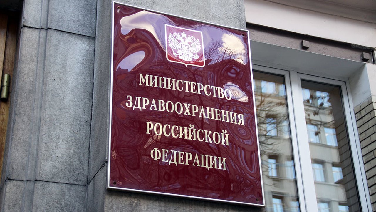 Главная картинка новости: Челнинка судится с Минздравом