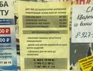 Кадровые агентства Челнов начали публиковать объявления о поиске работников на таджикском языке