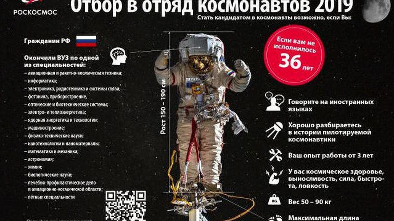 Главная картинка новости: Космонавты будут в Татарстане проходить парашютную подготовку