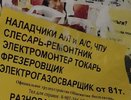 В Татарстане открыты 56 тыс. вакансий при 3,5 тыс. безработных