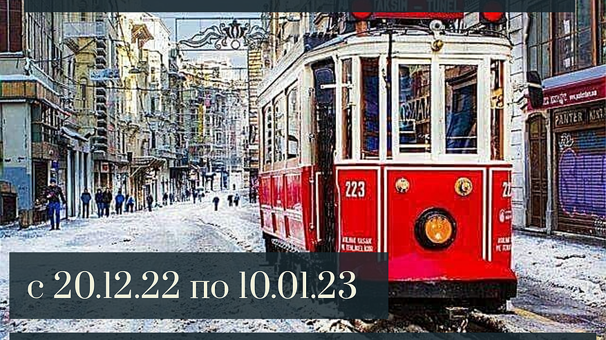 Главная картинка новости: Челнинцы смогут покататься на новогоднем трамвае 