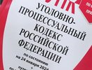 Экс-чиновник Тукаевского района получил условку за махинации с землей на 63 млн рублей