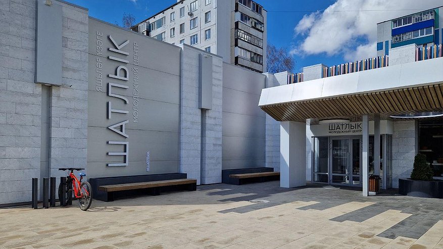 Главная картинка новости: Выходные в Челнах: куда пойти 9 и 10 ноября