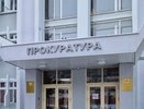 Прокуратура Челнов обнаружила нарушения в пришкольном лагере