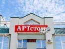 В Челнах в стоматологической клинике пациенту занесли инфекцию
