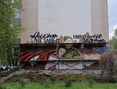 В Челнах появится новый мурал, посвященный Дню Победы
