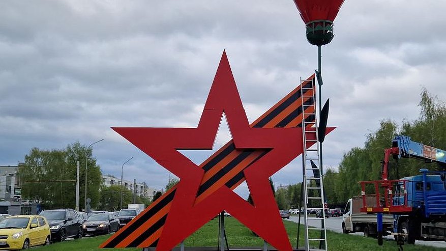 Главная картинка новости: В честь Дня Победы в Челнах установили конструкцию в виде гигантской звезды