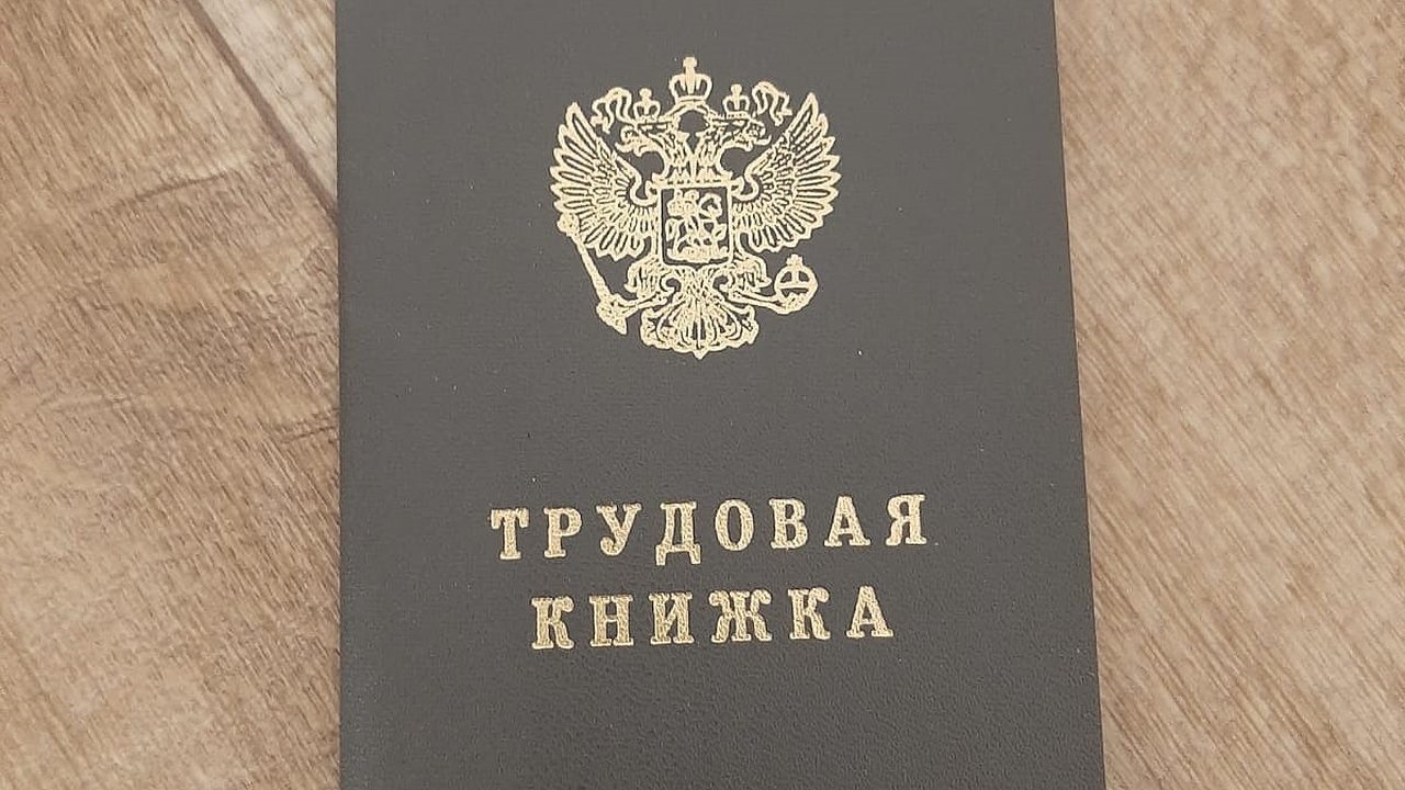 Главная картинка новости: Неофициально работающий челнинец смог доказать факт трудовых отношений