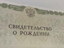 В Челнах в новогодние каникулы родился 101 ребенок