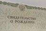 Миниатюра новости: В Челнах в новогодние каникулы родился 101 ребенок