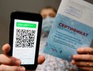 В Татарстане с понедельника введут систему QR-кодов