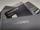 В Татарстане резко сократилась выдача кредиток – за месяц оформлено всего 33 тыс. карт 