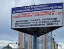 «Привет! это ты на фото?»: новые схемы кибермошенников