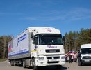 Из автограда в Лисичанск отправлена очередная партия гуманитарного груза