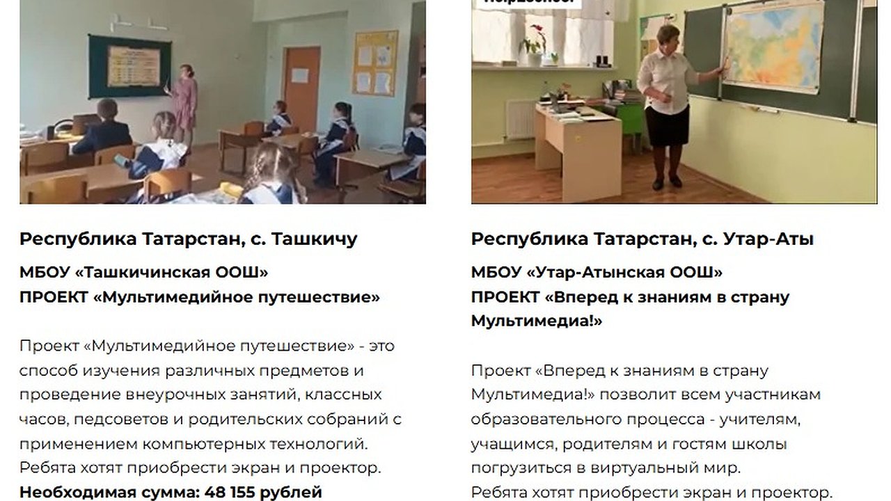 Главная картинка новости: Ученикам в Татарстане дали возможность менять свои школы