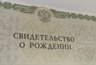 Миниатюра новости: В Челнах в 2024 году родились 63 Ясмин и один Алладин