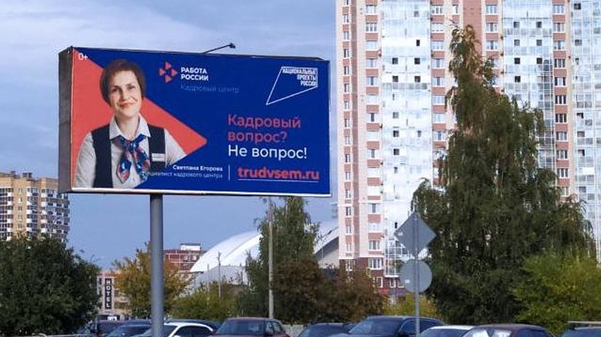 Главная картинка новости: В Челнах состоится ярмарка вакансий 