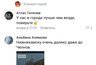 Миниатюра новости: «Нижнекамску очень далеко даже до Челнов»
