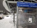  «51-й комплекс! Снег скоро упадёт на голову!»
