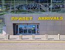 В аэропорту Казани объявлен режим «Ковер»