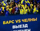 «Обидно и печально», «Мы были готовы в такой ураган ехать»