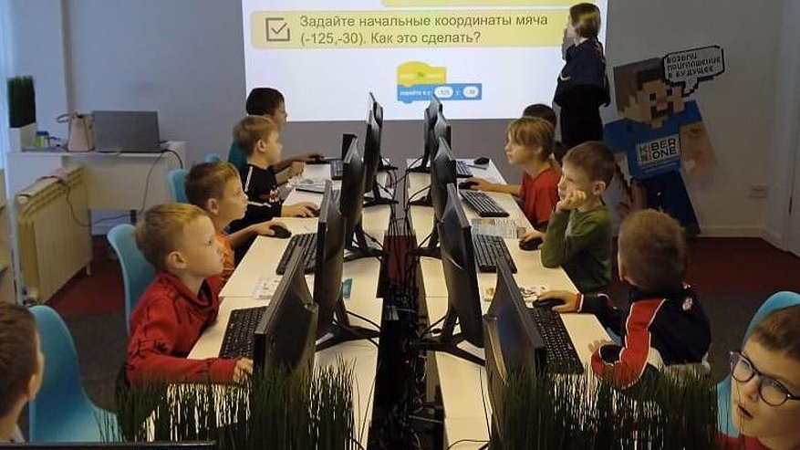 Главная картинка новости: IT-лето: каникулы с пользой в KiberOne