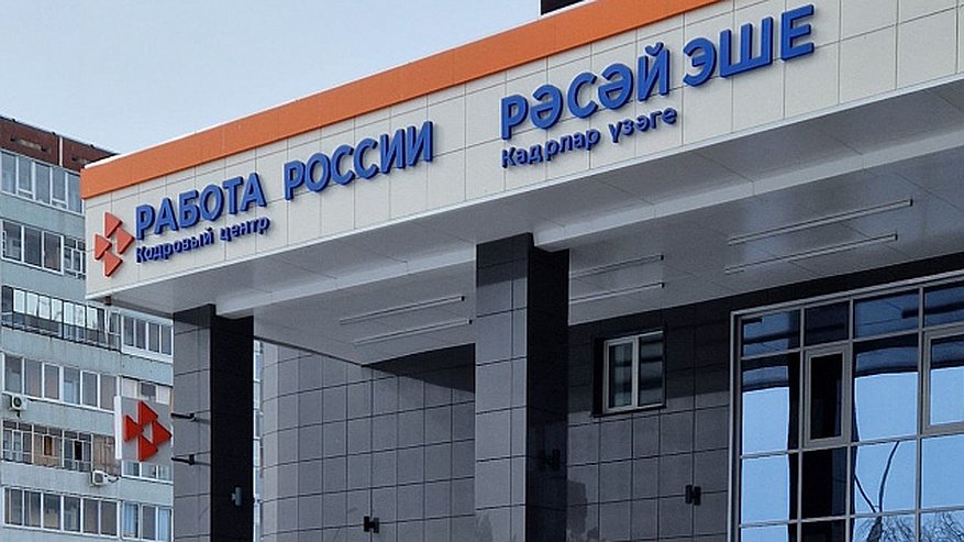 Главная картинка новости: Средняя зарплата в Челнах составила 82 тыс. рублей 