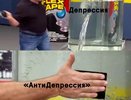 Создали приложение для борьбы с депрессией