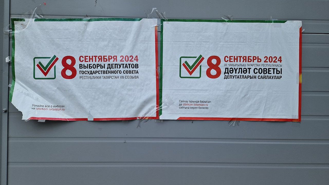 Главная картинка новости: Когда выборы – праздник: куда пойти в Челнах в Единый день голосования