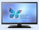 Через 19 дней в Татарстане отключат аналоговое телевидение