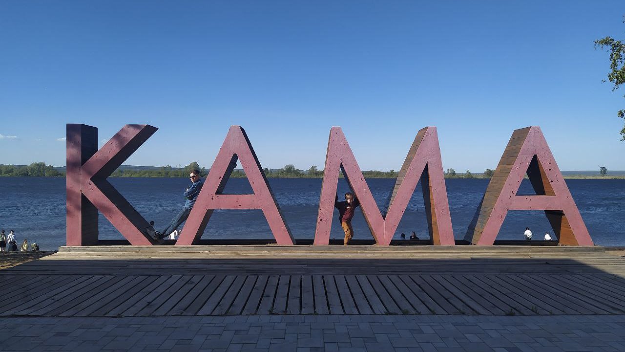 Главная картинка новости: День нефтяника в Нижнекамске: расписание праздничной программы