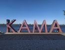 День нефтяника в Нижнекамске: расписание праздничной программы