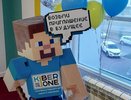 Новые знания для нового времени: KIBERone расширяет учебную программу