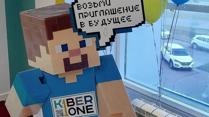 Главная картинка новости: Новые знания для нового времени: KIBERone расширяет учебную программу